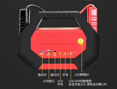 24V货车汽车应急启动电源12V车载电瓶搭电宝启动宝多功能车用