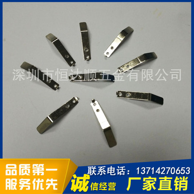 电池弹片厂家供应玩具弹片 五金冲压件 高品质五金配件弹片批发定