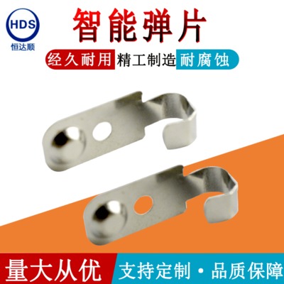 厂家供应 智能弹片充电器五金弹片定制五金弹片 车充五金配件弹片