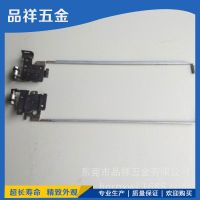 电子五金配件冲压加工 笔记本电脑阻尼转轴 自锁功能显示器支架