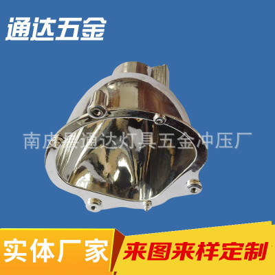厂家供应高品质压铸铝件 压铸铝灯壳罩 汽车灯具五金配件定制