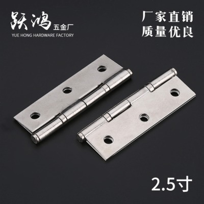 厂家直销不锈钢平开合页2.5寸静音房门折页活页铰链消声轴承合页