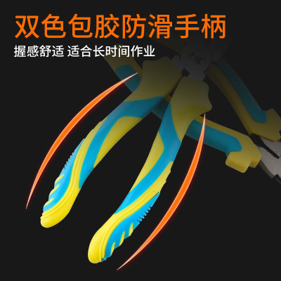 千狼斜口钳电工工业级6寸剪钳电子多功能钳子工具五金维修斜嘴钳
