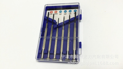 拆装钟表螺丝批套装 星型批头电讯电子小型机械6PCS螺丝刀