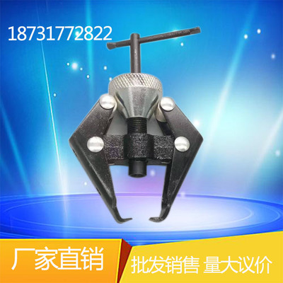 汽车雨刷臂拉马固定式活动拆卸装工具多功能可调节通用型雨刷器