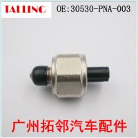 爆震传感器30530-PNA-003 30530-PPL-A01