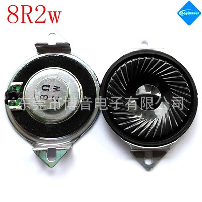 供应50mm带耳朵折角喇叭扬声器 8欧2瓦内磁式全频喇叭