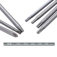 风批6.35mm强磁风动批咀 梅花十字四方加长批头起子斜孔螺丝批