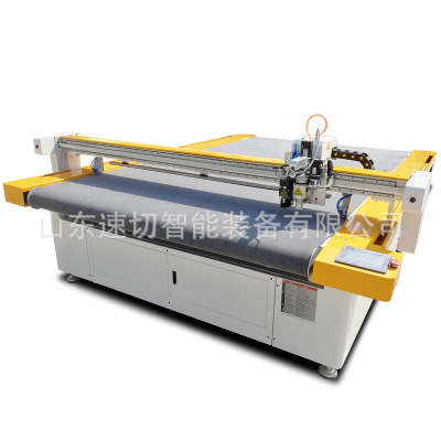 厂家直销汽车脚垫切割机尾箱垫震动刀切割机真皮座椅震动刀切割机