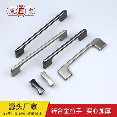 厂家直销锌合金拉手橱柜衣柜门鞋柜家具五金现代简约把手批发