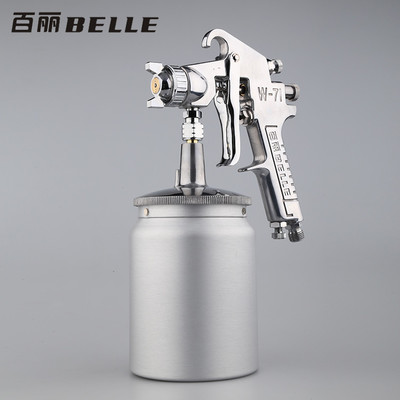 百丽品牌进口铝合金喷枪W-71S气动喷漆枪小型气动油漆喷枪喷漆枪
