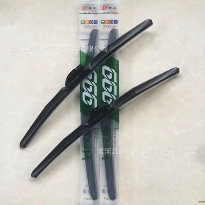 供应多功能三段式雨刷 汽车雨刮器 多功能款三节雨刷