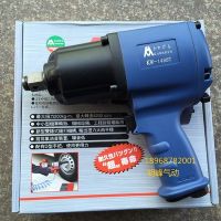 川研品牌3/4气动扳手，312-1488中风炮气动工具气动扳手