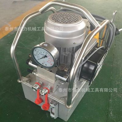 【恒力机械】液压扳手专用液压泵 电动泵 电磁换向70Mpa