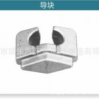 五金锻件 导块 汽车配件锻件毛坯 来样来图可定做