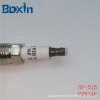 工厂直销适用于福特汽车火花塞FORD/SP-515品质保障 现货批发生产