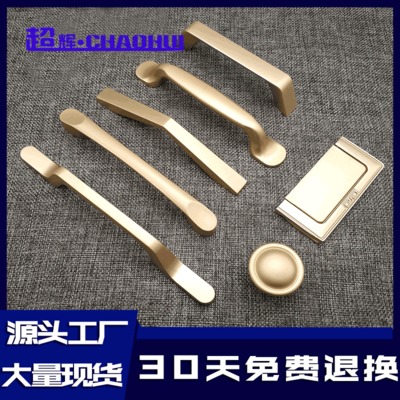 厂家直销金色拉手家具五金配件砂金抽屉门五金衣柜橱柜金色拉手