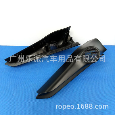 适用于06-13款丰田普瑞维亚高音喇叭罩改装专用三角位网罩支架