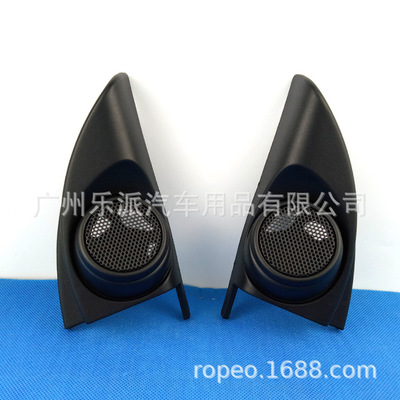 适用本田13-19款凌派高音罩 凌派享域改装高音喇叭网罩三角位安装