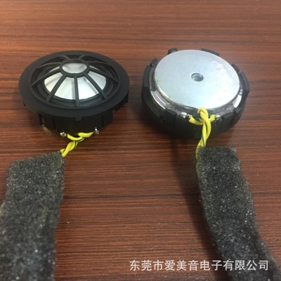 【汽车喇叭】汽车高音喇叭高保真高音喇叭汽车改装高音喇叭