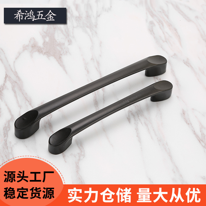 黑色柜门把手美式简约欧式拉手厂家亚黑抽屉橱柜家具五金门把手
