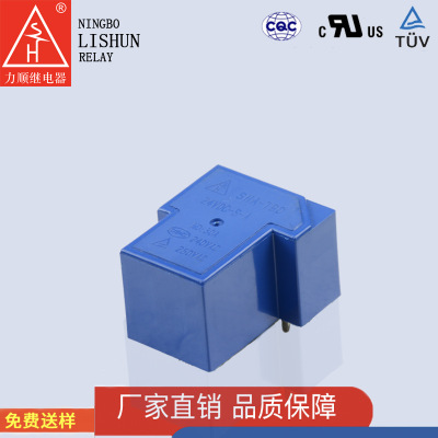 小型继电器 T90-12v JQX15F，30A，40A 45A继电器 过欠压继电器