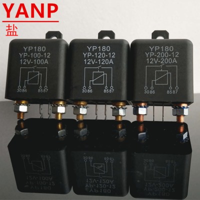汽车改装车用大电流大功率继电器 100A120A汽车继电器 启动继电器