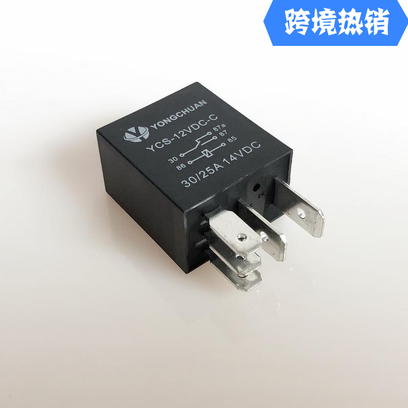 V6紫罗兰汽车继电器 5脚 30A 12V 小体积
