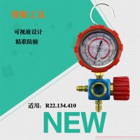 r134a汽车空调加氟表410 22CT466冷媒表雪种压力表
