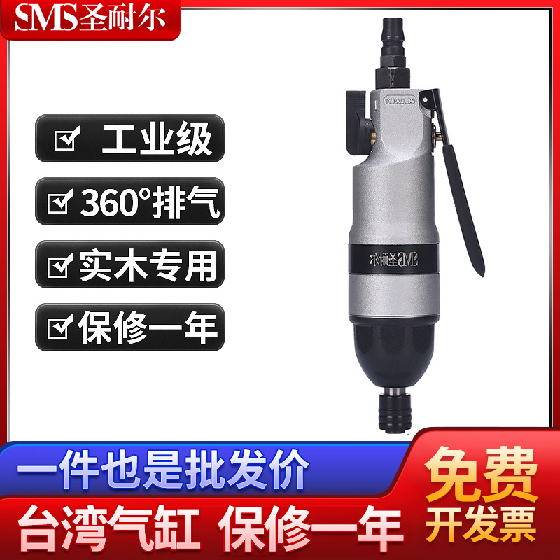 台湾品牌直销10H气动风批螺丝刀工业级强力型风动工具起子螺丝批