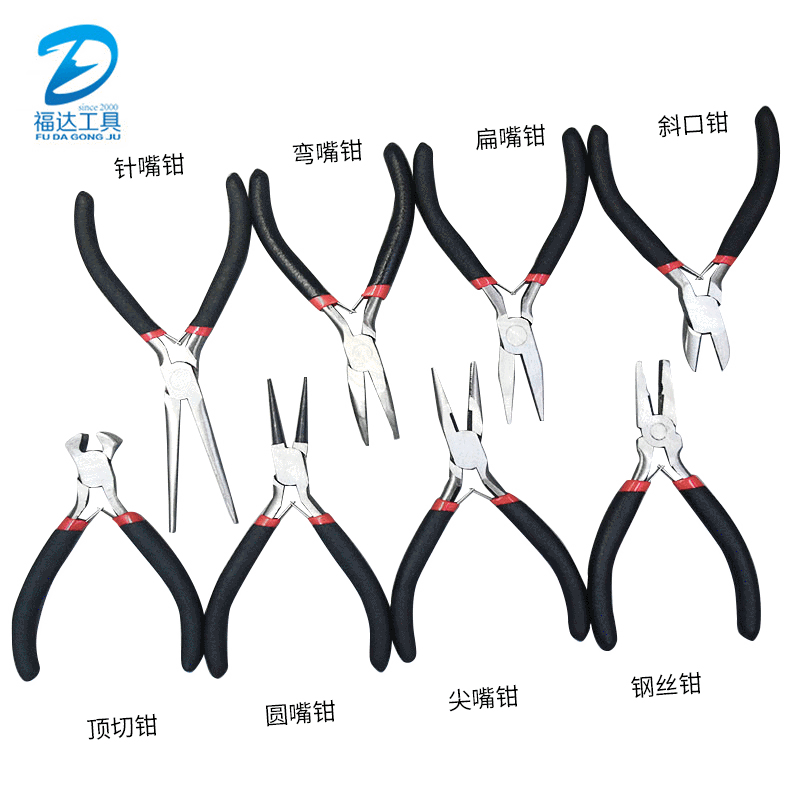 迷你钳4.5寸迷你尖嘴钳子 diy钳子手饰钳子钳多功能饰品钳子8件套