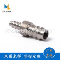 专业数控车床加工304不锈钢车销件 数控车床机加工件非标车削件