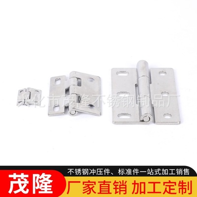 304不锈钢合页定制子母合页门窗配件加厚精抛 厂家直销可定制