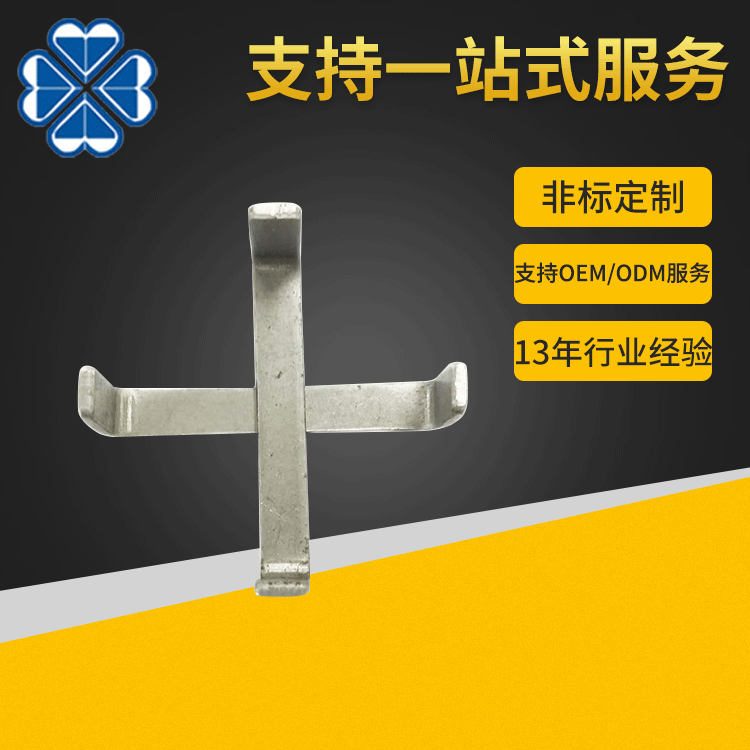 厂家定制五金冲压件金属导电弹片接触片 手机天线弹片电池片