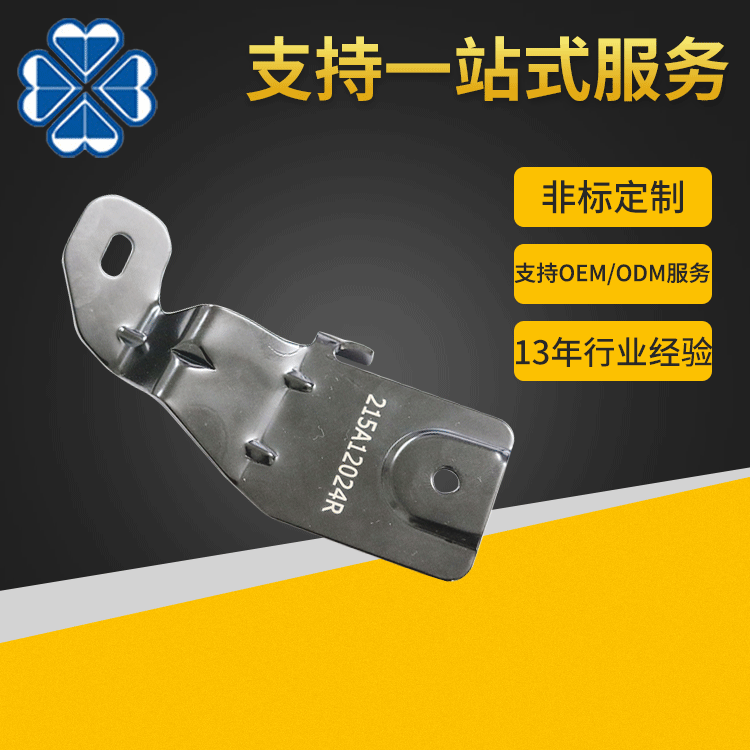 厂家定制铜冲床零件 不锈钢冲压件 机械金属异型件五金冲压件加工