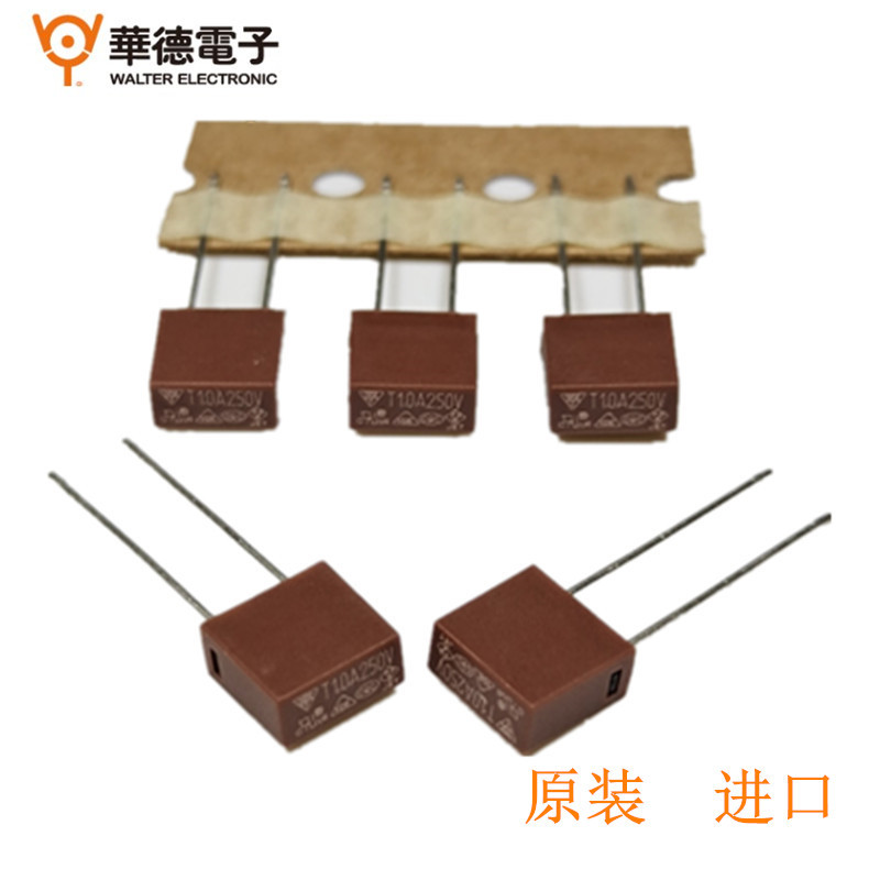 walter华德2010T1.0AT2AT3.15AT5AT4A 250V塑封方形 保险丝慢断