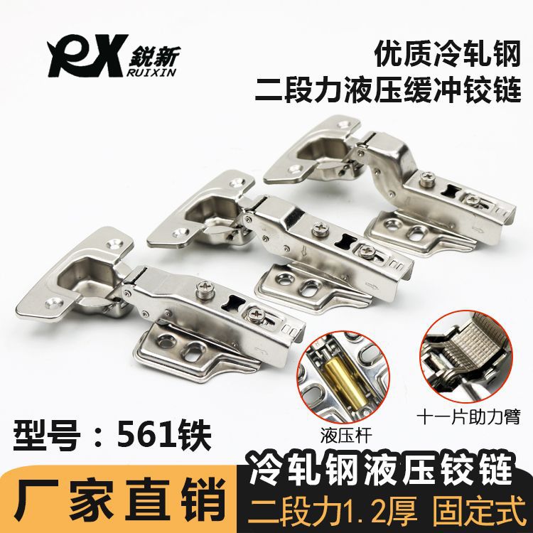 厂家直销冷轧钢铰链 二段力液压缓冲柜门铰阻尼烟斗固装合页五金