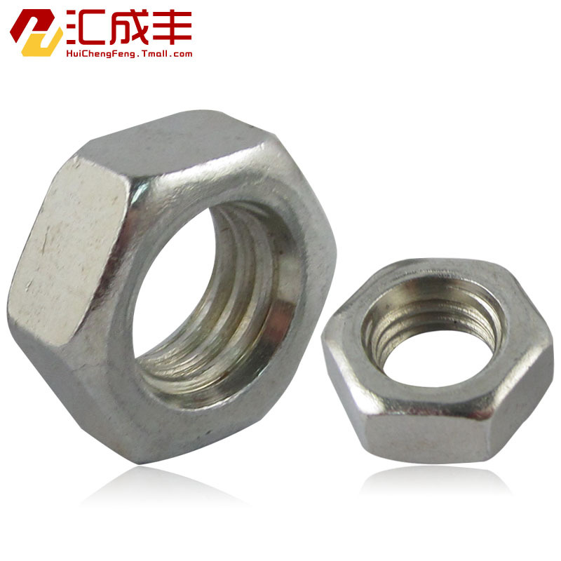 英制六角螺母 螺帽 英制六角螺帽 镀白锌 1/4-3/8-5/16