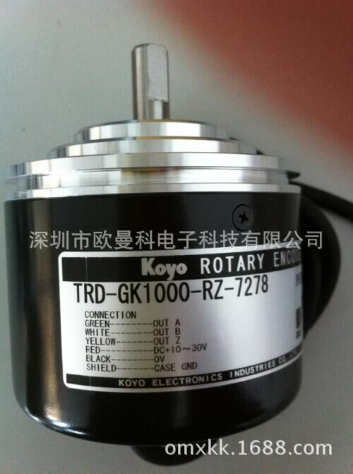 编码器 光洋（koyo）编码器旋转编码器 TRD-GK1000-RZ