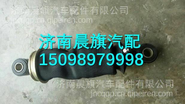 5004-850025红岩杰卡气囊后减震器 5004-850025