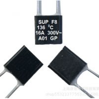 厂家直供 防雷温度保险丝 16A 136度 F8 300Vac 6kA 12KA