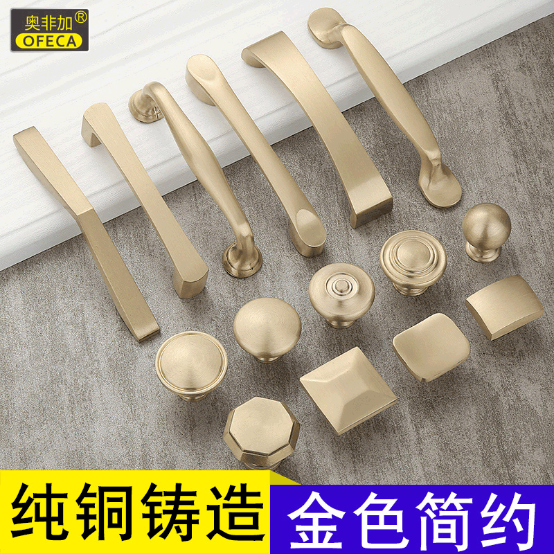 纯铜拉手北欧美式抽屉全铜把手现代简约橱柜门黄铜金色单孔小拉手