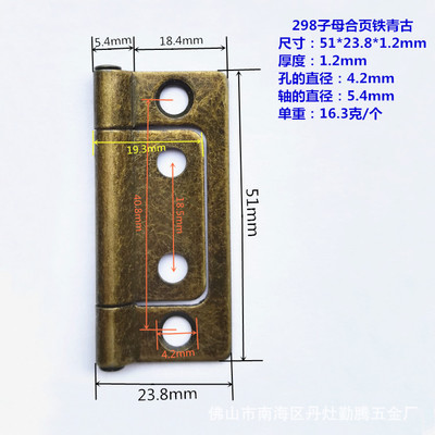 木箱合页青古色五金木盒配件源头厂家批发 2寸仿古子母合页