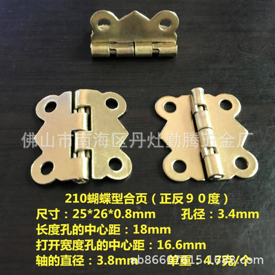 正反90°蝴蝶圆角合页 梅花合页不锈钢合页厂 佛山厂家花边小合页