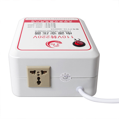 丰裕变压器110v转220v电源电压转换3000W电压转换器 国内电器专用