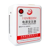 电源变压器 环型110v转220v变压器2000VA 中国电器日美国用变压器