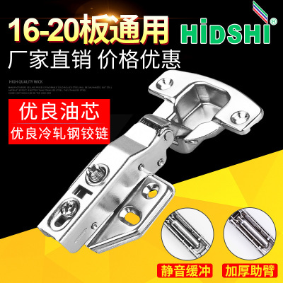 液压缓冲铰链 冷轧钢阻尼铰链 橱柜可调弹簧铰链 合页飞机烟斗铰