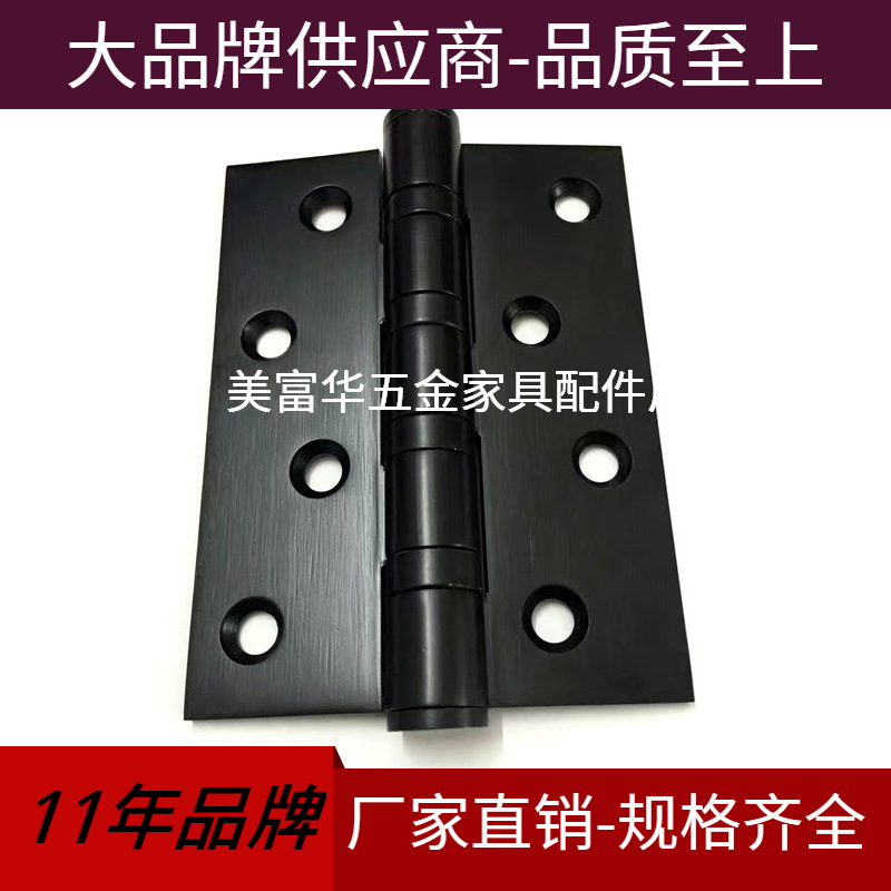 5*4*3哑黑不锈钢平开合页，黄古平开合页，子母合页，家具五金