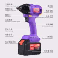 德国无刷电动扳手锂电充电扳手冲击汽车修脚手架子工木工套筒风炮