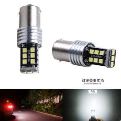 BA15S BAU15S 1156 1157 2835 15SMD 汽车LED倒车灯刹车 转向灯